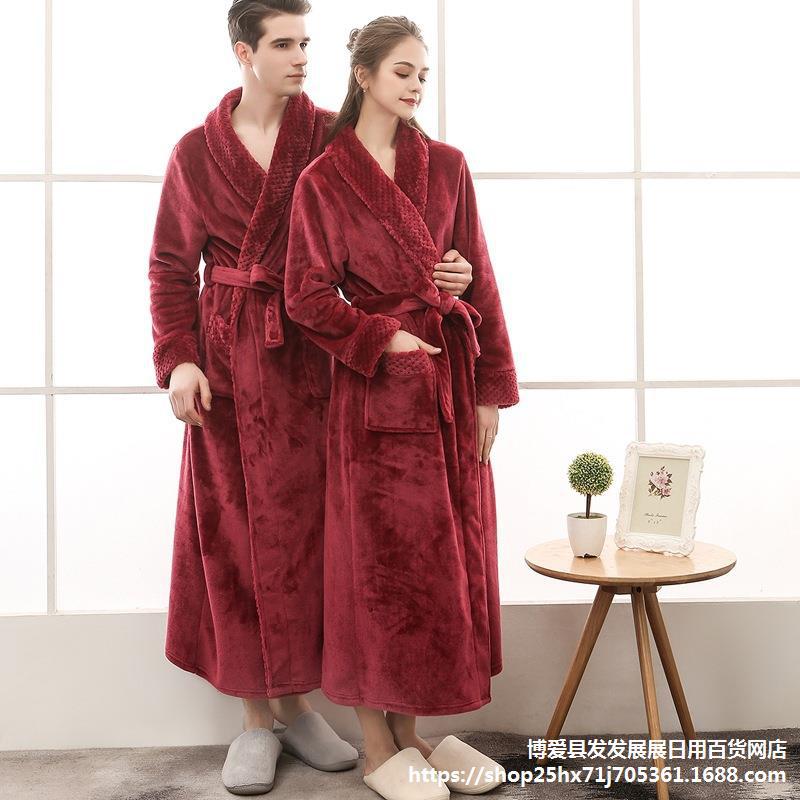 Unisex Bathrobe and Nightwear Set - front view